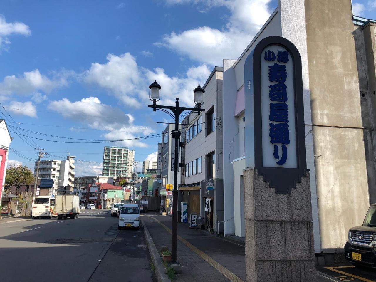 Ferienwohnung Garden House Otaru Exterior foto